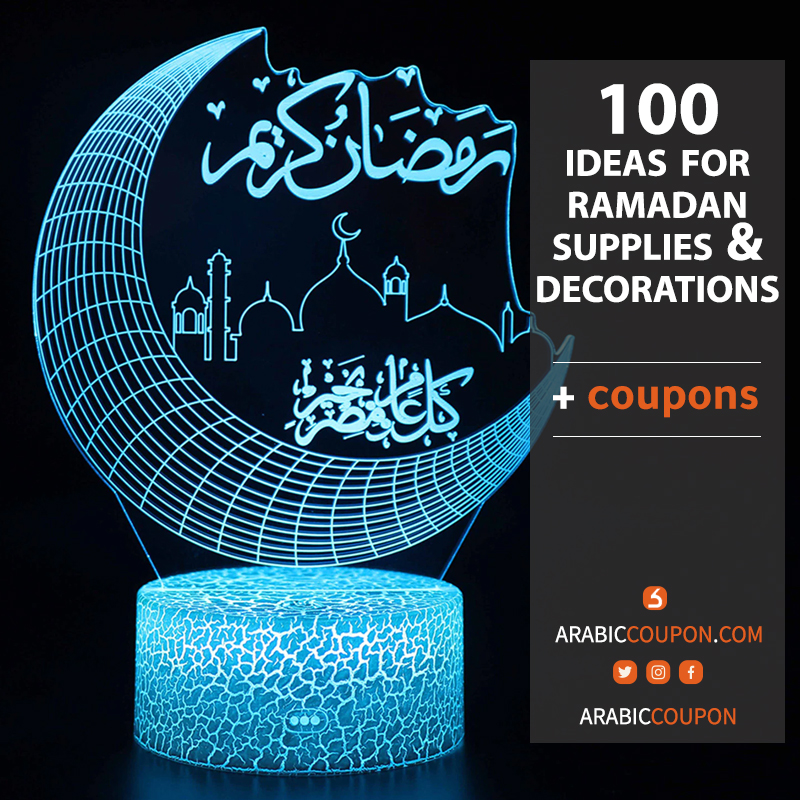 3D "Ramadan Kareem" LED light - Ramadan Lights
