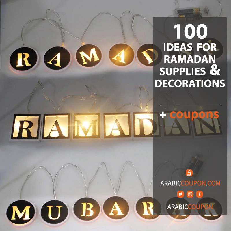 LED lighting chain "Ramadan Mubarak" - Ramadan Lighting