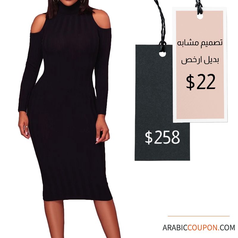 تسوق فستان كالفن كلاين والبديل الأرخص بتصميم مشابه