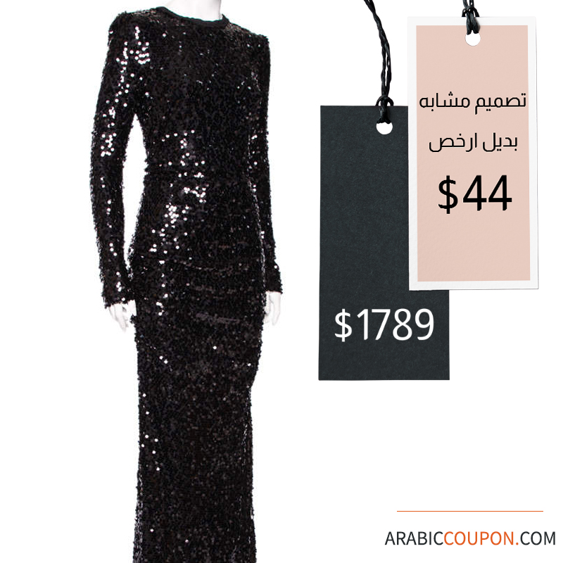 تسوق فستان دولتشي أند غابانا والبديل الأرخص بتصميم مشابه