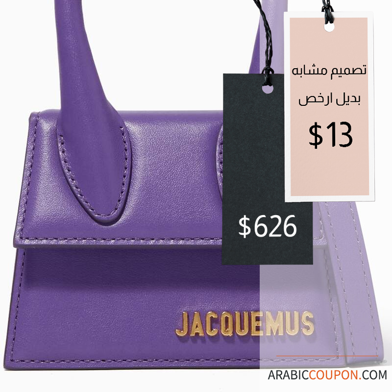 حقيبة جاكيموس لو تشيكيتو الصغيرة "Jacquemus Le Chiquito mini bag"