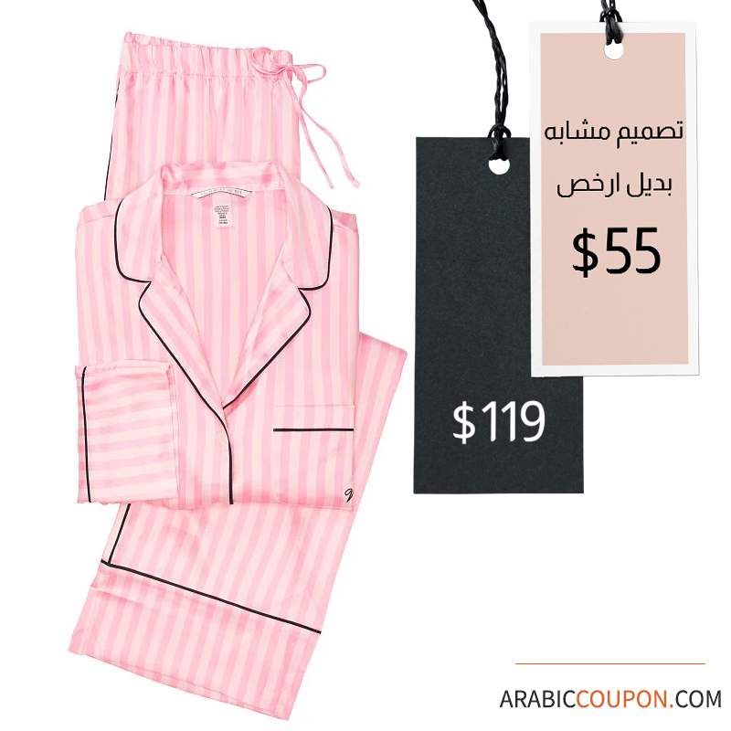 طقم بيجاما وردي ساتان طويل من فيكتوريا سيكريت (Victoria's Secret Pink Satin Long Pajama Set)
