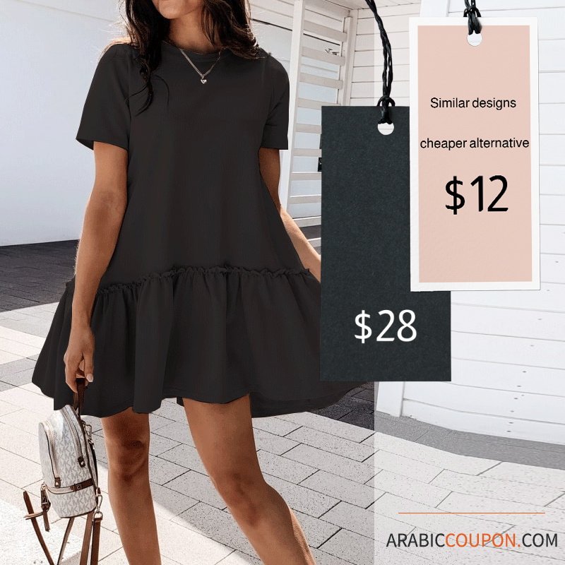 Shop Bossini Ruffle Hem Mini Dress Or a similar design and a cheaper alternative
