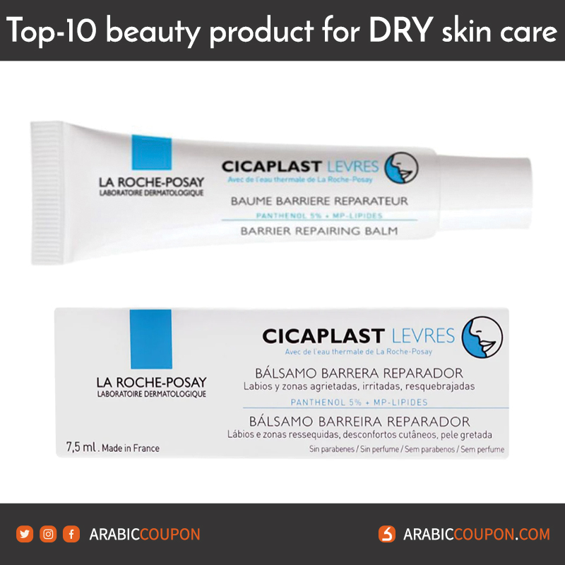 La Roche Posay Cicaplast Lip Balm Review - Top 10 dry skin care beauty products