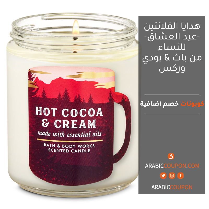شمعة برائحة الكاكاو الساخن والكريما من باث & بودي وركس (HOT COCOA & CREAM) - هدايا الفلانتين للنسائية من باث & بودي وركس