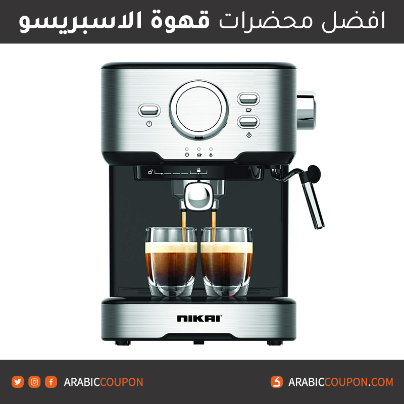 ماكينة تحضير قهوة الاسبريسو من نيكاي (Nikai NEM1990A) - 6 افضل ماكينات تحضير قهوة الاسبريسو
