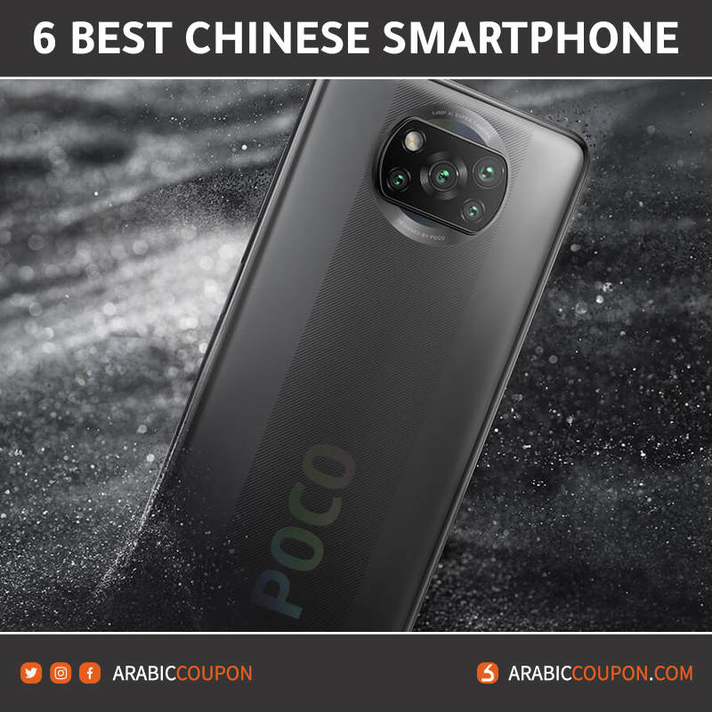 Poco X3 NFC Smartphone - The Best 6 Chinese smartphone in GCC for 2021