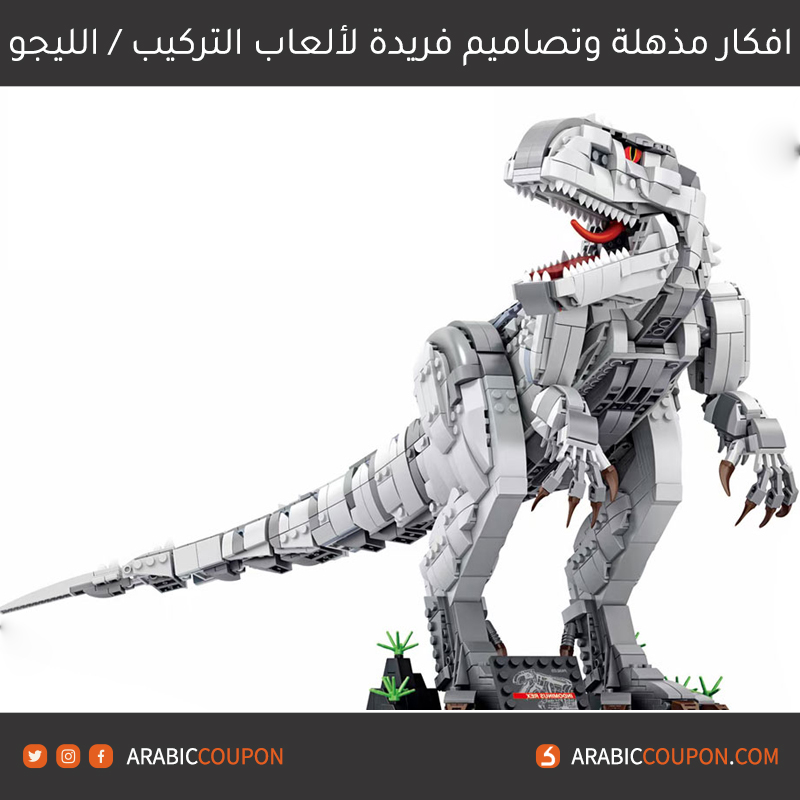 ليغو ديناصورات جوراسيك بارك "Jurassic Park Dinosaurs LEGO"