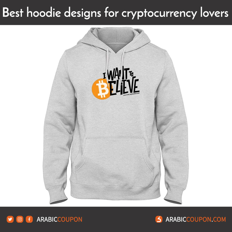 Bitcoin I want to believe hoodie - 