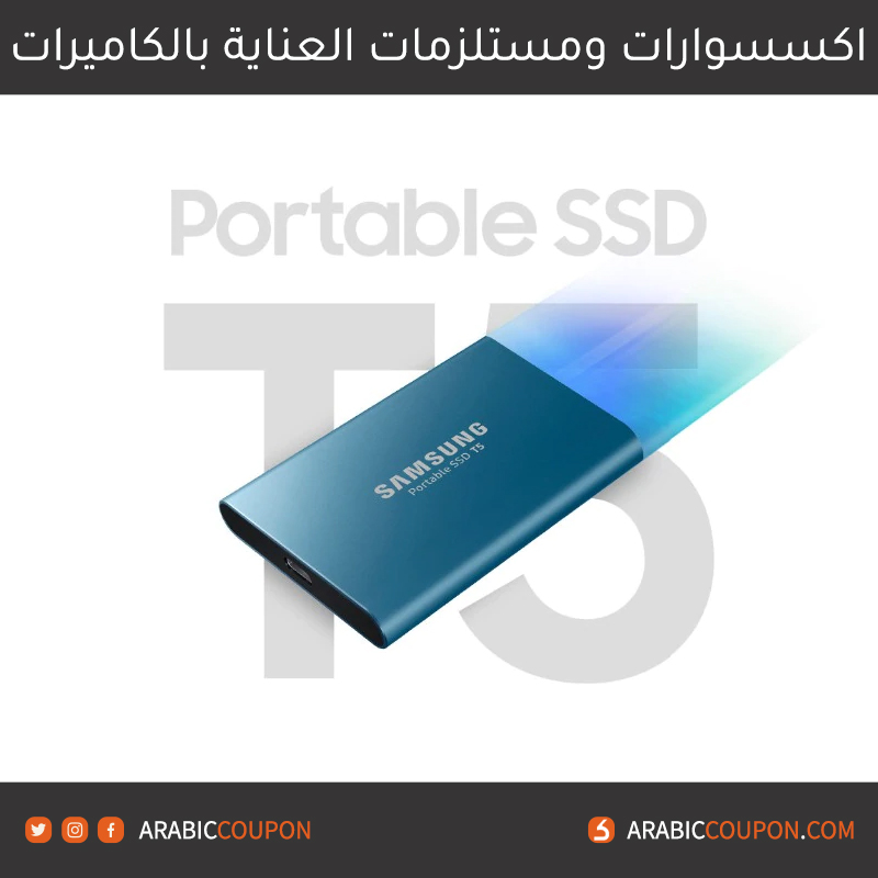 مراجعة هارديسك SSD سامسونج تي 5 "1 تيرابايت" (Samsung T5 SSD 1TB)