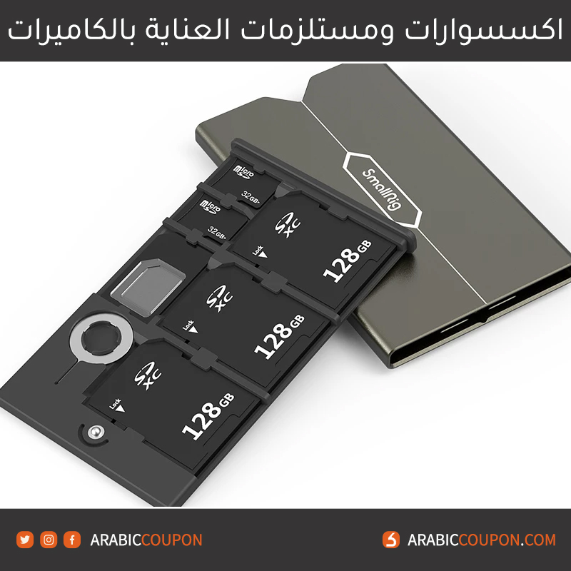 مراجعة حافظة بطاقات اس دي "SD" من سمول ريج (SmallRig SD Card Holder)