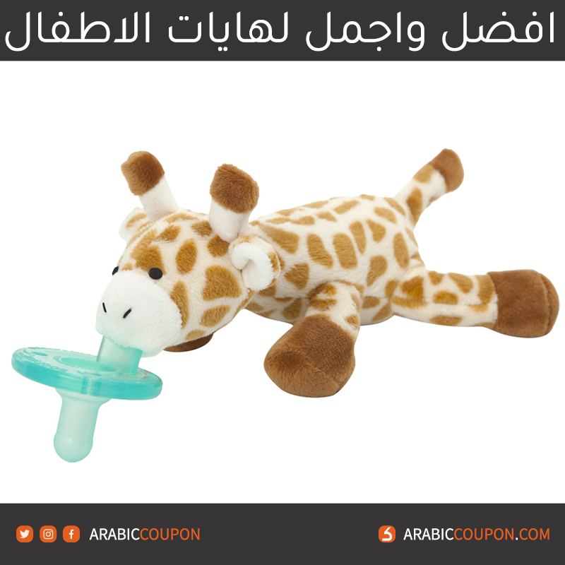 لهايّة وابانوب على شكل زرافة "Wubbanub Pacifier - Baby Giraffe"