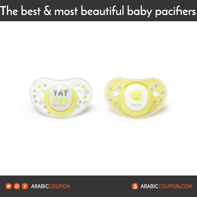 Mothercare Yay pacifier - BEST pacifiers