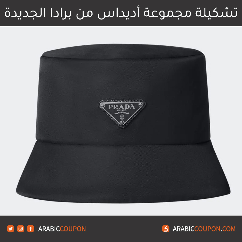 قبعة أديداس من برادا سوداء "ADIDAS FOR PRADA BLACK HAT"