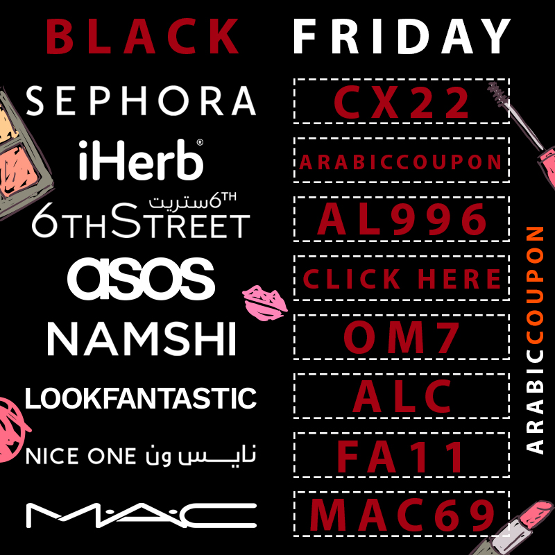 Table of Black Friday coupons and promo codes for makeup stores