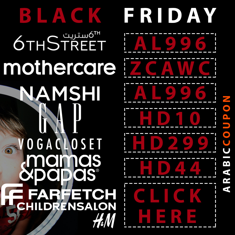 Table of Black Friday coupons for children's clothing websites