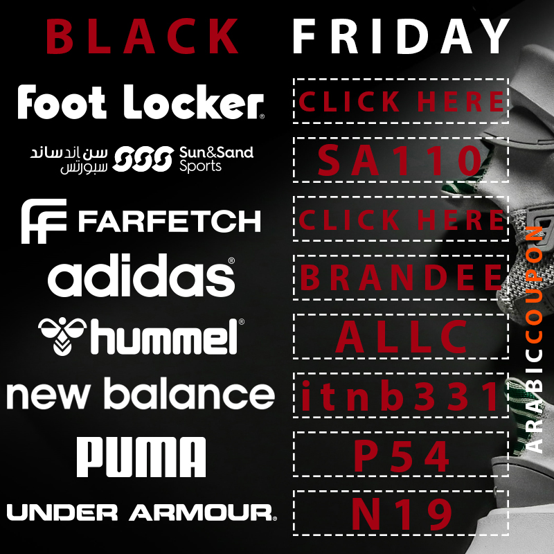 Black Friday Promo codes for sportwear & shoes table