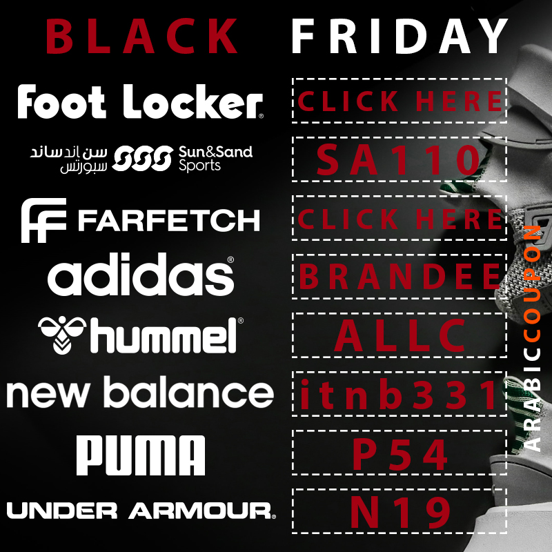 puño dorado As Black Friday coupons & offers on shoes and sportswear