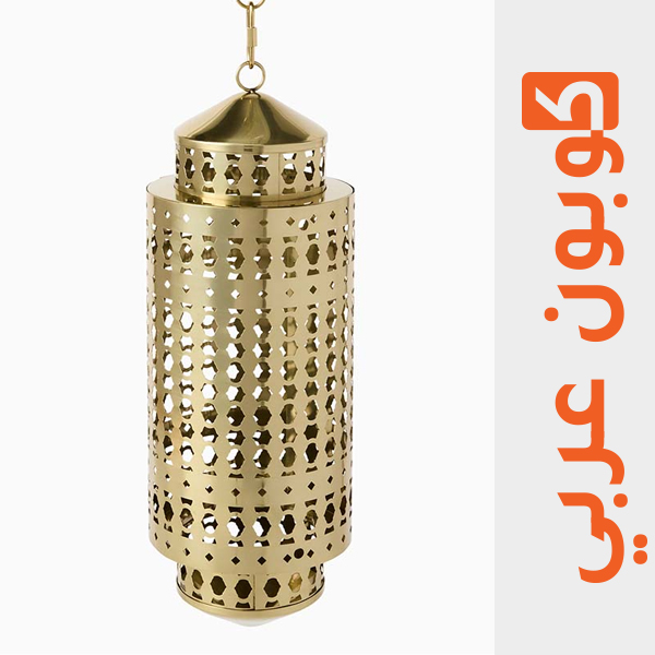 فوانيس معلقة من تشكيلة ديزايند باي هند "Design by Hind Hanging Lanterns"