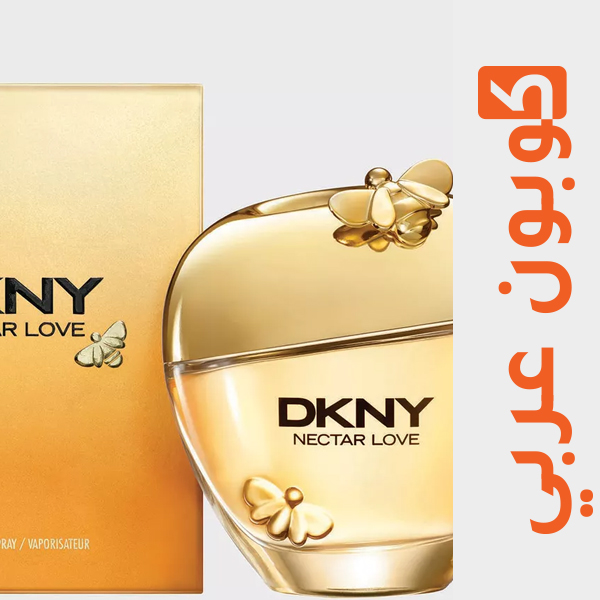 عطر دكني نكتار لوف "DKNY Nectar Love Perfume"