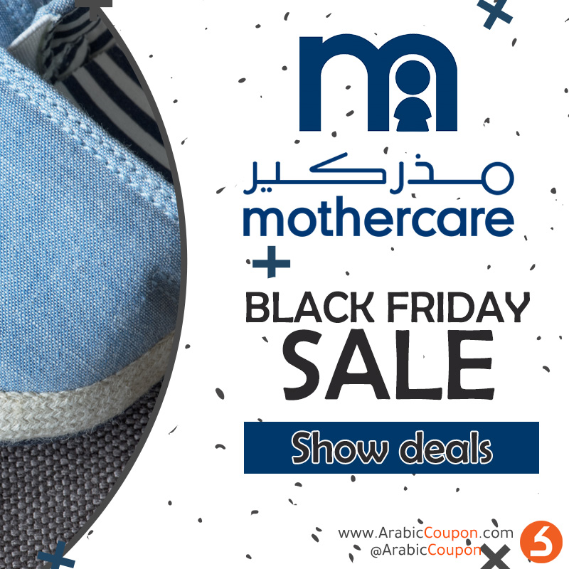 Mothercare BLACK FRIDAY Sale & promo code - Blackfriday 2020 - latest coupon codes