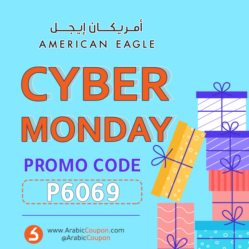 American Eagle Cyber Monday Coupons, Promo code & deals