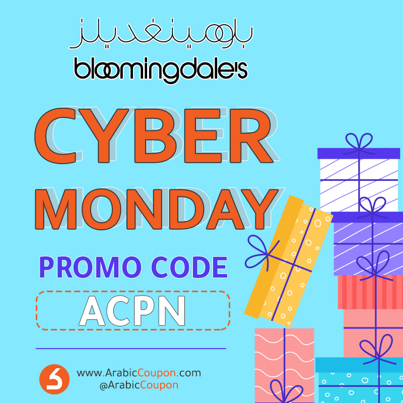 Bloomingdales Cyber Monday Coupons, Promo code & deals