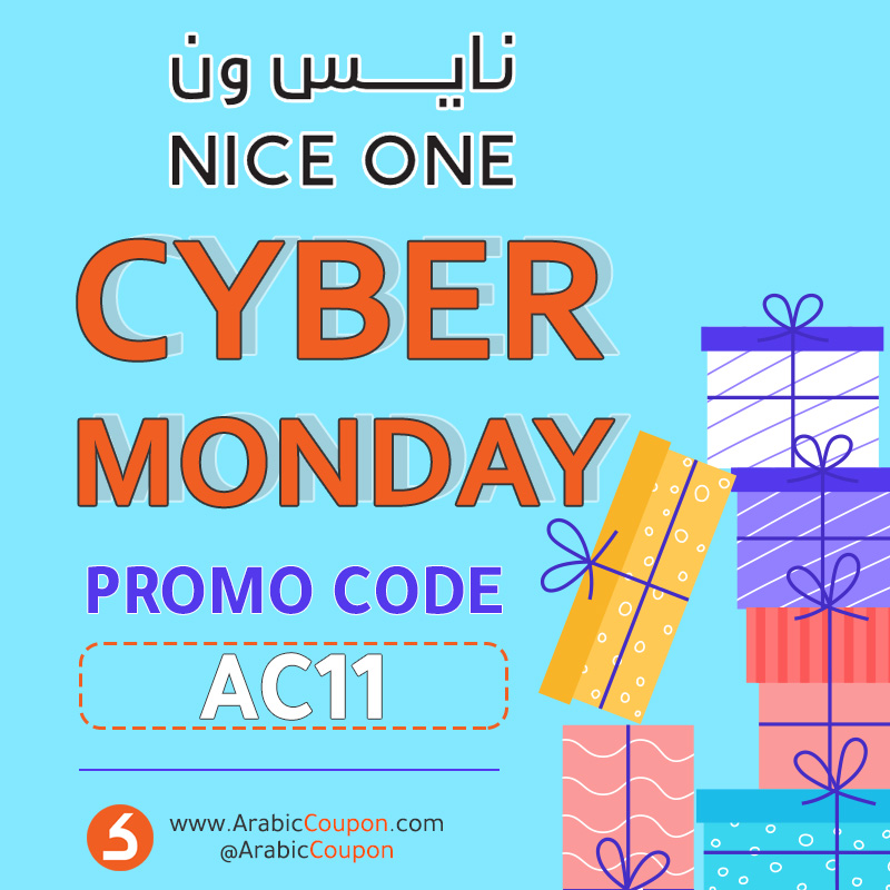 NiceOne Cyber Monday Coupons, Promo code & deals