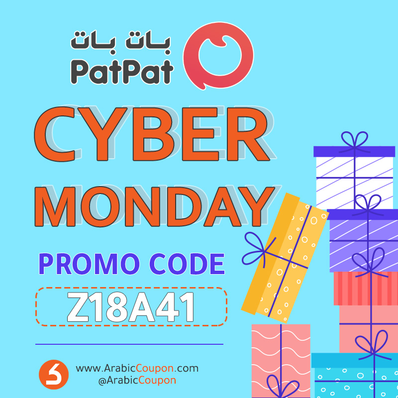 PatPat Cyber Monday Coupons, Promo code & deals