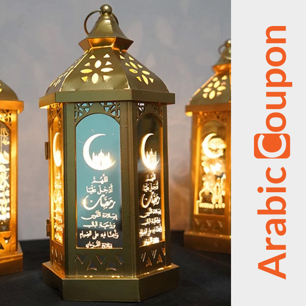Ramadan golden lantern - Ramadan decorations from AliExpress