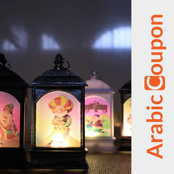 Ramadan lantern for kids - Ramadan decorations from AliExpress