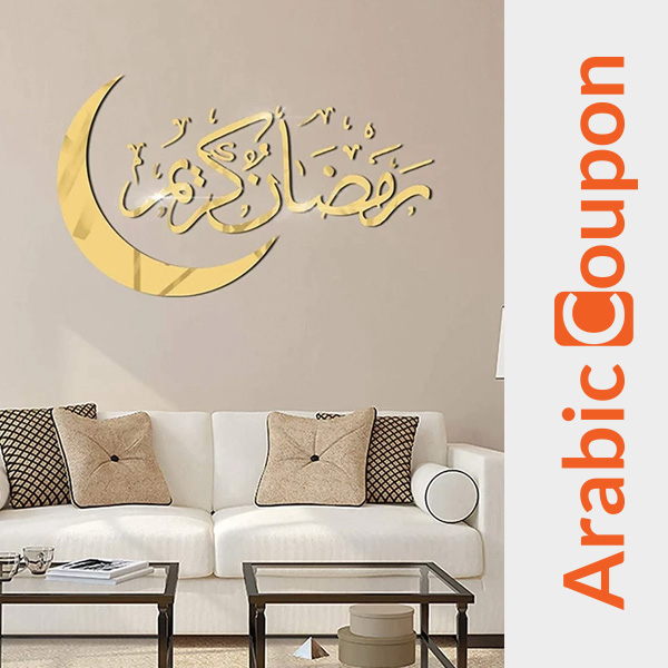 Ramadan wall stickers - AliExpress Ramadan decorations