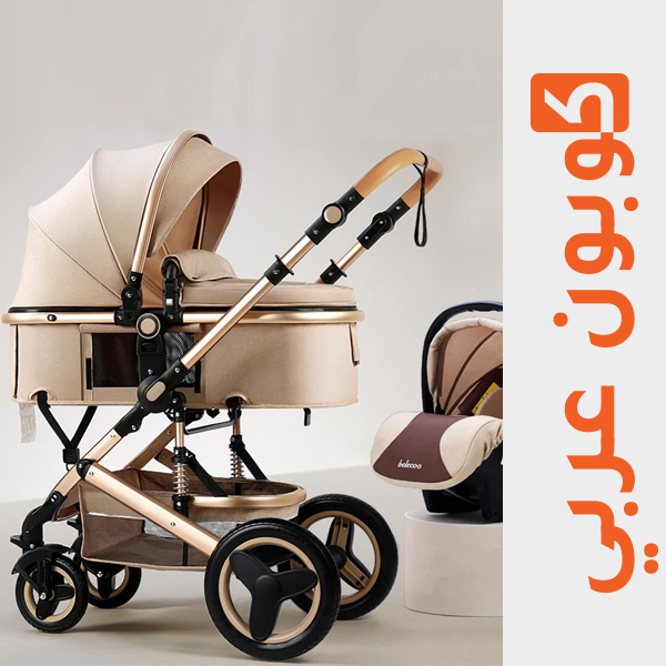 عربة أطفال  بيليكو "Belecoo Baby Stroller":