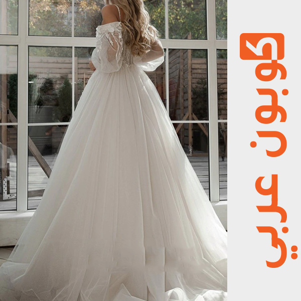 فستان زفاف لوري جليتر من علي اكسبرس