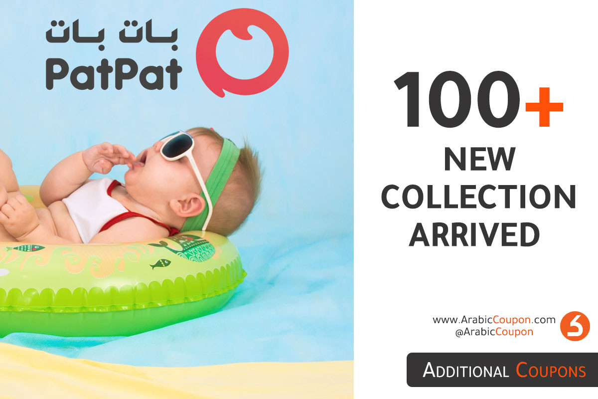 PatPat New collection arrived with additional PatPat promo code