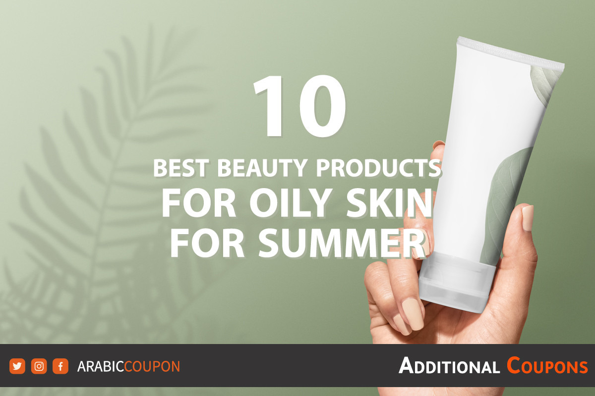 10 best beauty products for oily skin for summer with additional coupons & promo codes