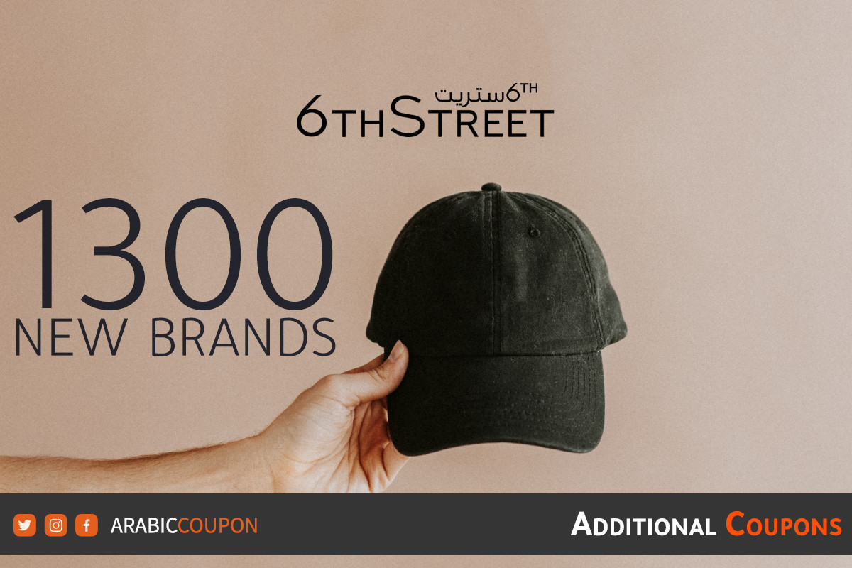 6thStreet announced the arrival of more than 1,300 new brands with additional coupons and promo codes