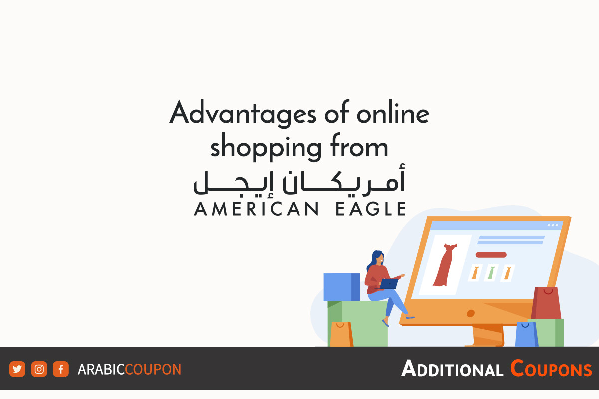 Advantages of buying and shopping online from the American Eagle with extra promo codes