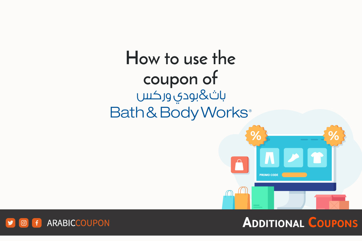 Steps to use Bath and Body Works Jordan coupon code