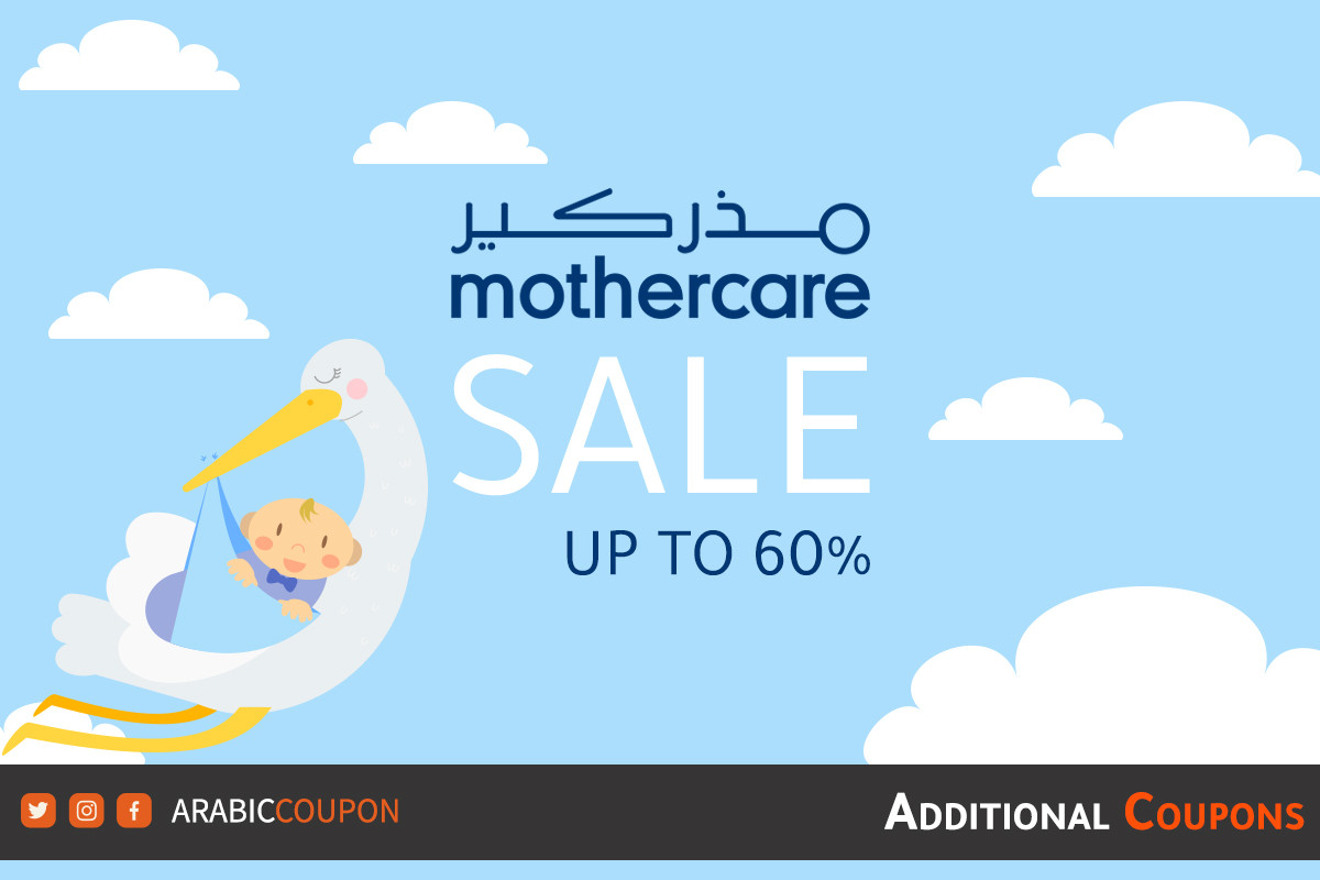 Mothercare summer SALE up to 60% with an additional promo codes & coupons
