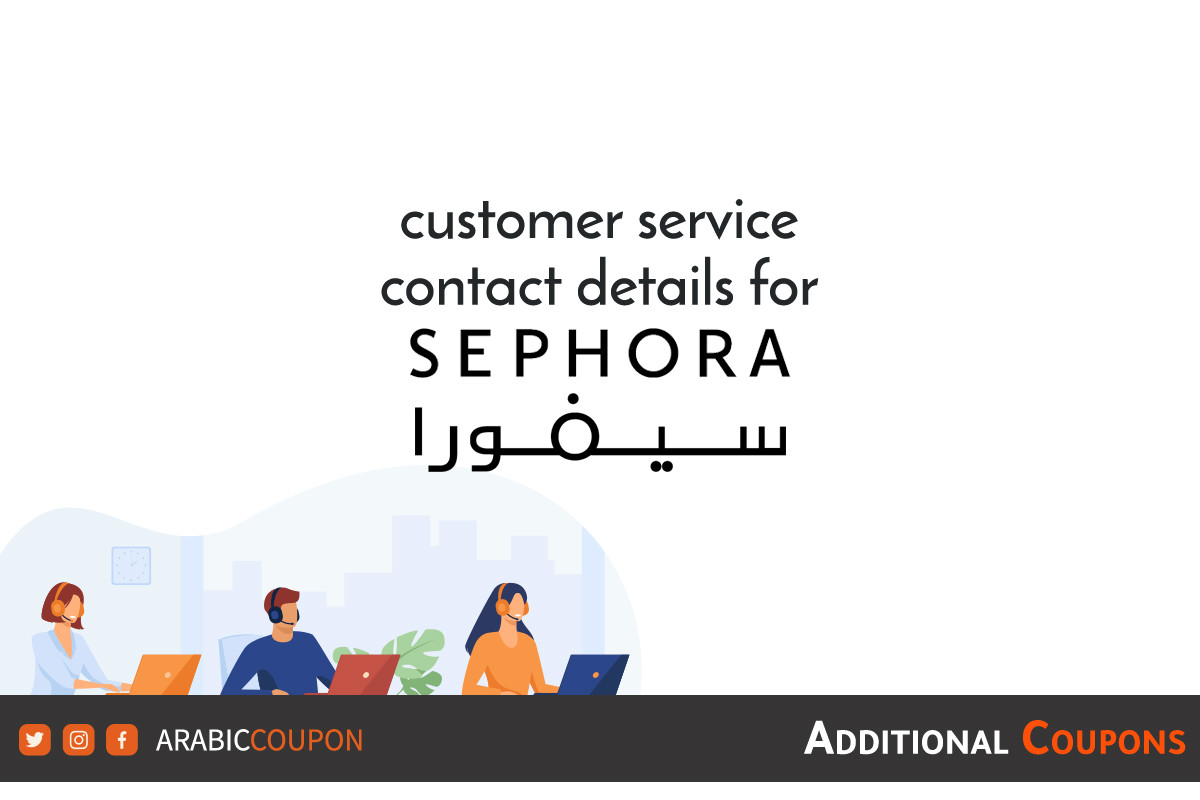 How to contact Sephora customer service - Best online shopping websites review