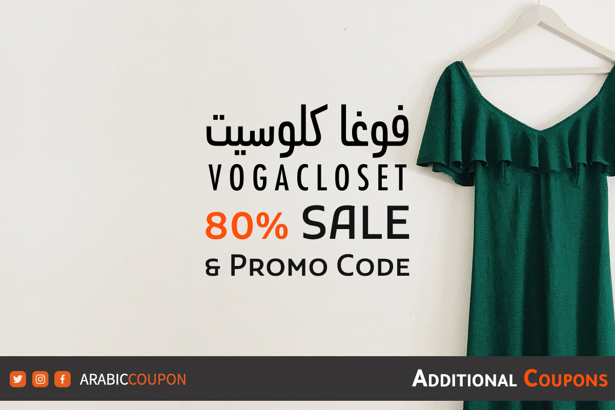 80% off VogaCloset Sale on the most beautiful women's clothing with VogaCloset coupon