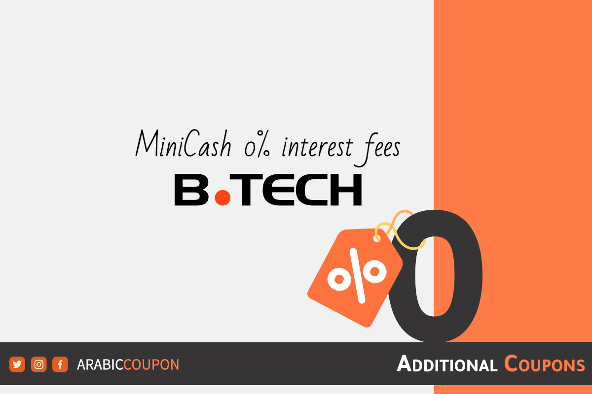Discover the BTech 0% installments fees on online purchases