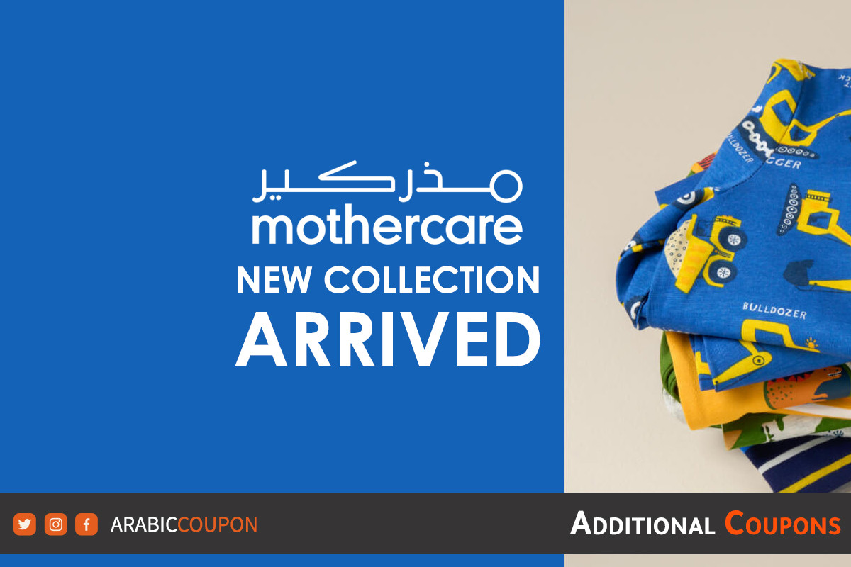 Discover new collections from Mothercare with Mothercare promo code