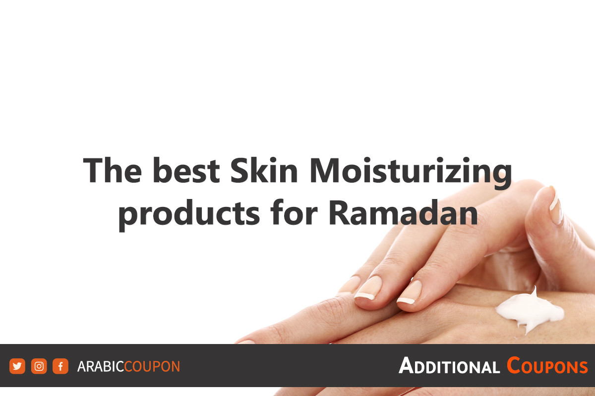 The best skin moisturizing products in Ramadan