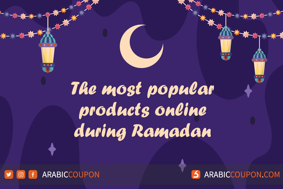 The most popular products online during Ramadan 