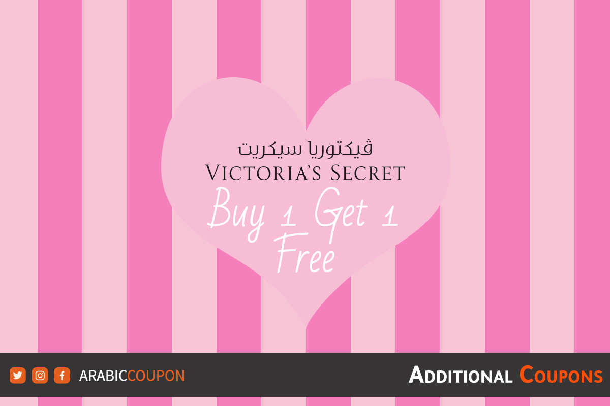 Victoria's Secret buy 1 get 1 free offer