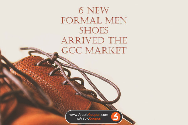 The 6 newest formal shoes arrived in the Gulf market - fashion news 2020 - October