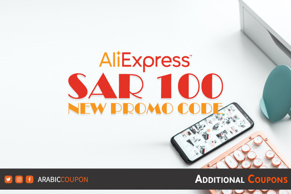 Launching 100 SAR AliExpress promo code - latest coupon in GCC