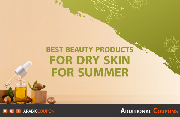 Top 10 dry skin care beauty products for summer - with full review and extra coupons & promo codes